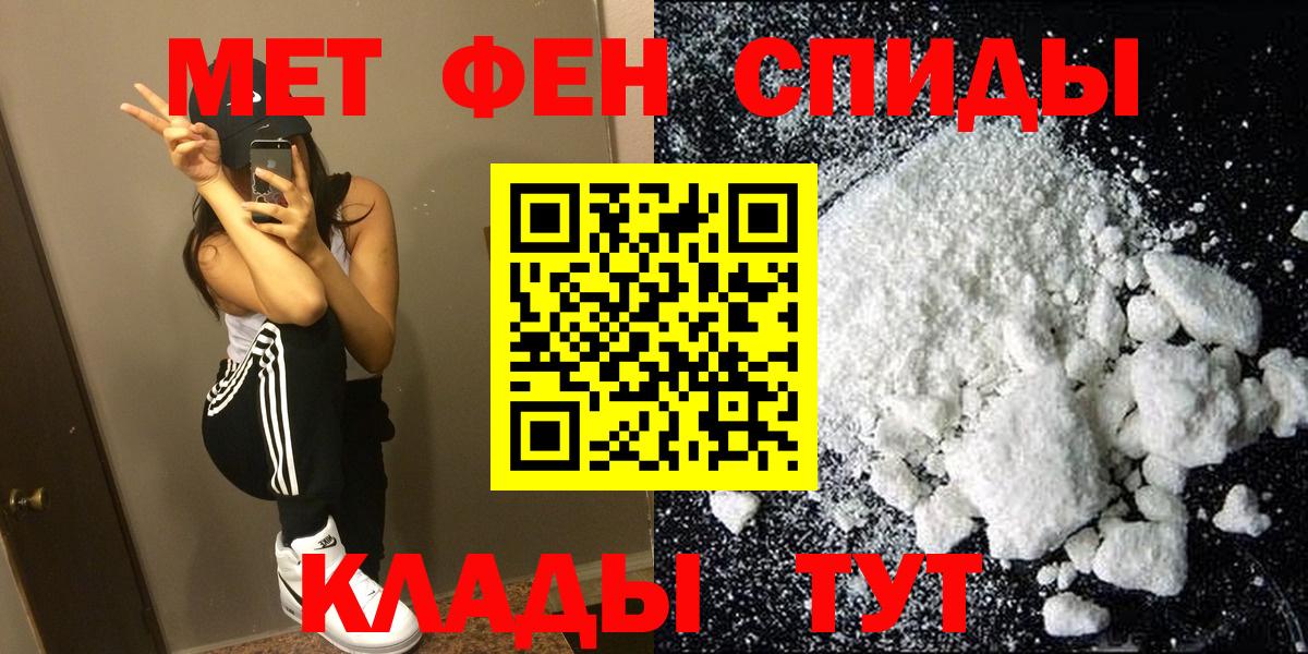 АМФ  Амфетамин  Пугачёв  Амфетамин 98%  Вход с VPN 