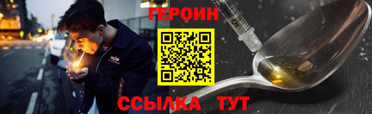 ГЕРОИН Афган Пугачёв