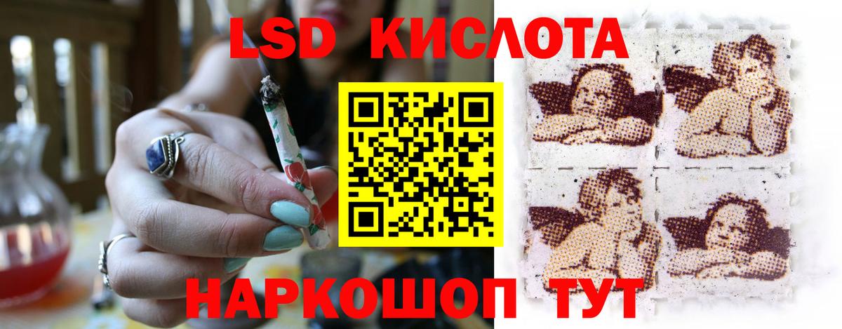 Пугачёв  Лсд 25 экстази ecstasy  Вход с VPN 