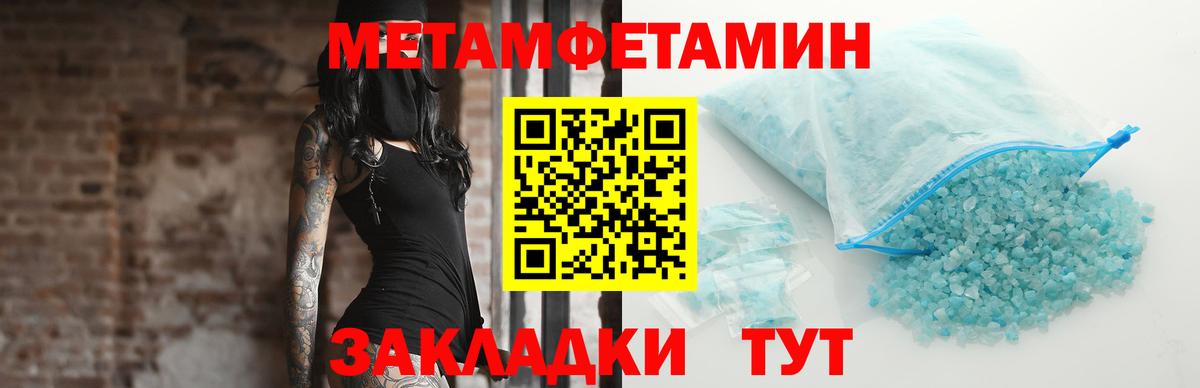 Первитин витя  Вход с VPN  Пугачёв 