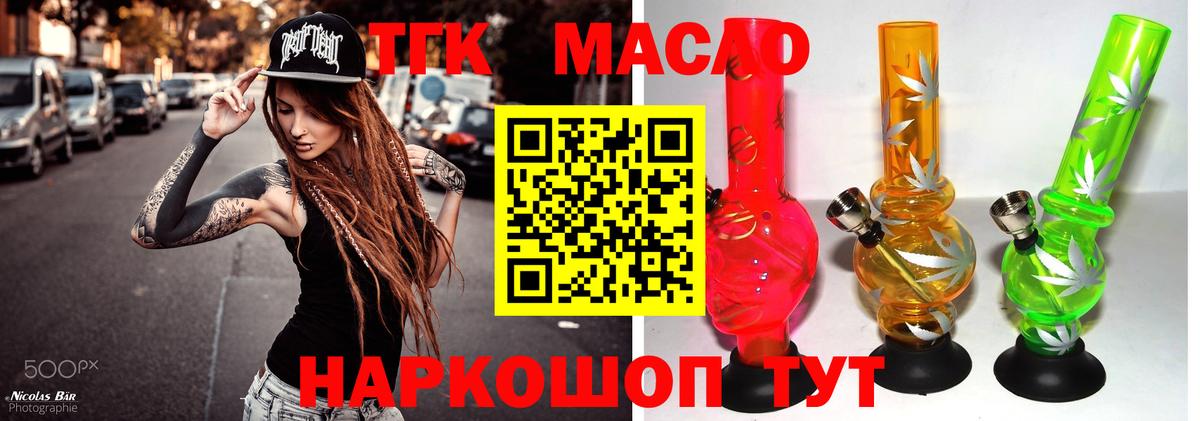 Дистиллят ТГК концентрат Пугачёв