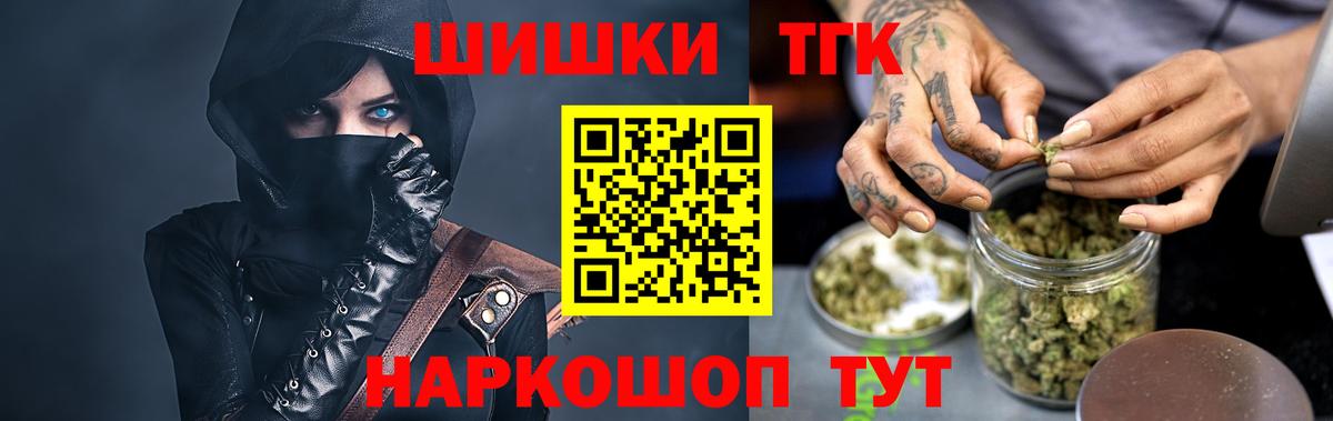 ГАШ  Вход с VPN  Гашиш  Марихуана  НБОМе  Пугачёв  A PVP СК   Мефедрон  
