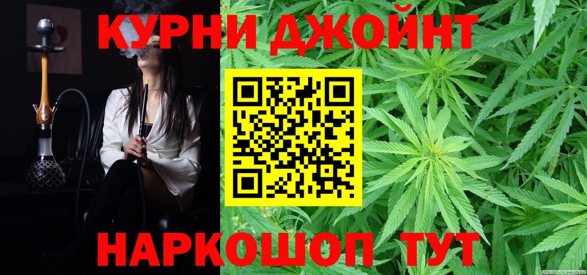 Пугачёв  Бошки Шишки ГИДРОПОН  Каннабис VHQ  Каннабис семена  Шишки марихуана SATIVA & INDICA  Вход с VPN 